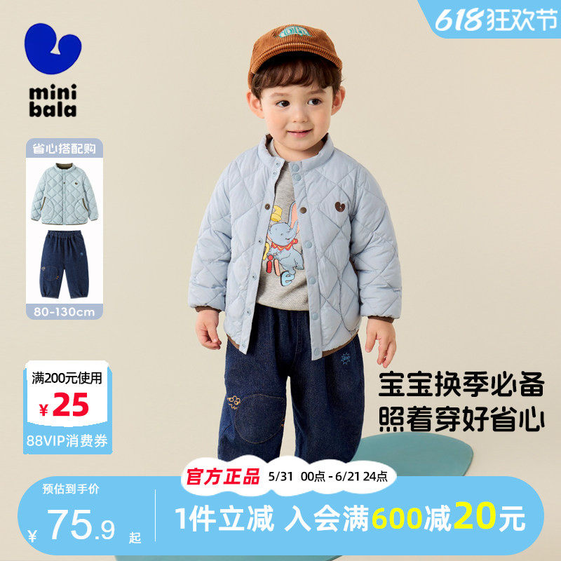 迷你巴拉巴拉男童棉服2025秋季宝宝保暖夹棉降温轻薄便服冬装外套