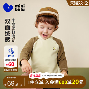 儿童抓绒半高领打底衫 新款 T恤2025秋冬装 迷你巴拉巴拉男女童长袖