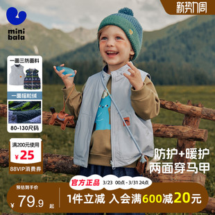 迷你巴拉巴拉男童防羊羔毛马甲2025秋季新款儿童宝宝三防立领背心