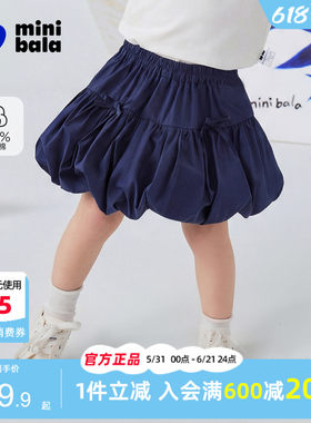 迷你巴拉巴拉女童学院风花苞短裙
