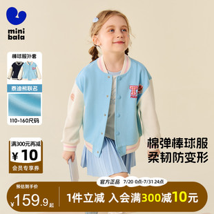 儿童柔软棉弹洋气萌趣学院风外套 迷你巴拉巴拉女童棒球服2025秋款