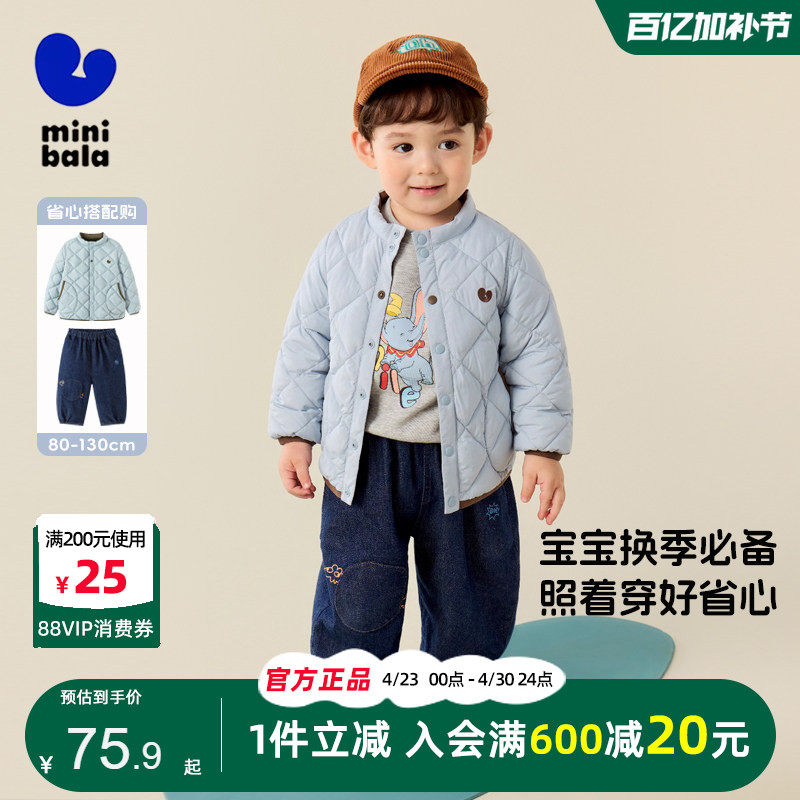 迷你巴拉巴拉男童棉服2025秋季宝宝保暖夹棉降温轻薄便服冬装外套