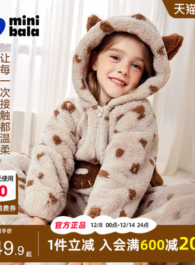 迷你巴拉巴拉男女童家居服2025冬季新款儿童亲子装珊瑚绒保暖睡衣