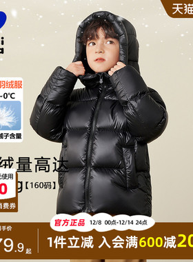 迷你巴拉巴拉男童羽绒服冬季2024新款儿童中大童加厚保暖短款外套