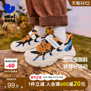 迷你巴拉巴拉男女童慢跑鞋冬季儿童内里加绒保暖缓震跃步鞋运动鞋