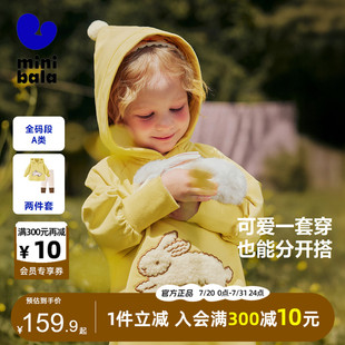 2025秋季 迷你巴拉巴拉女童套装 中小儿童可爱精灵帽绵软卫衣两件套