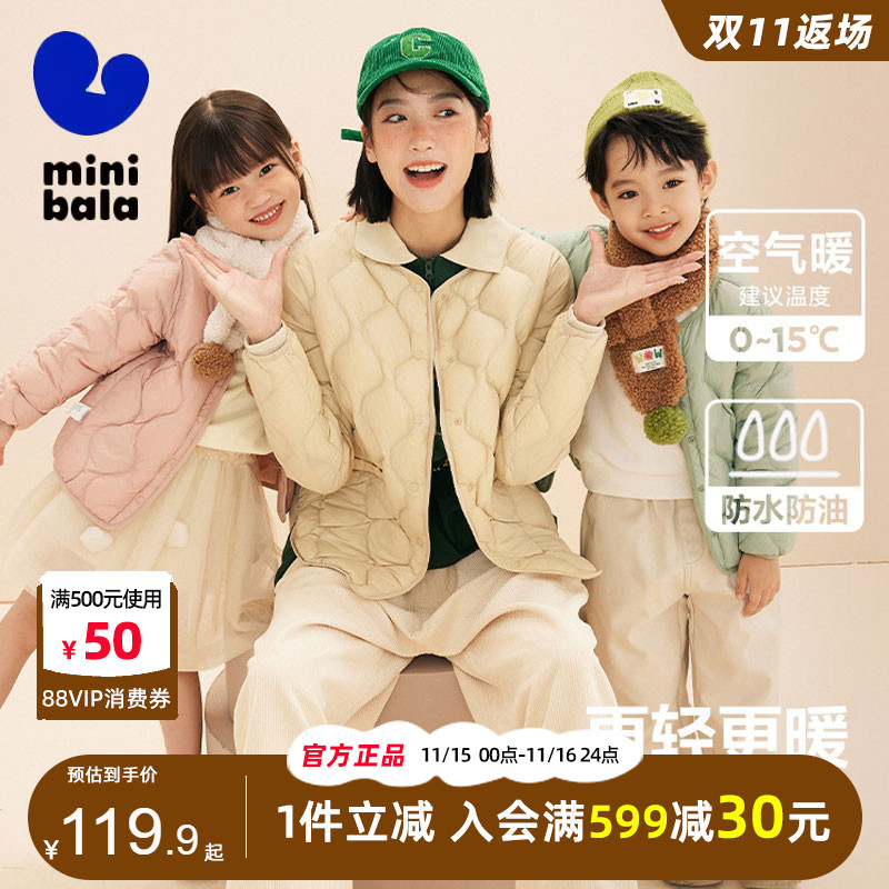 迷你巴拉儿童羽绒服男女宝白
