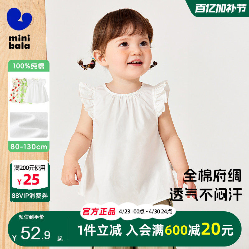 迷你巴拉巴拉女童纯棉透气短袖娃娃衫2025夏季儿童宝宝飞飞袖上衣