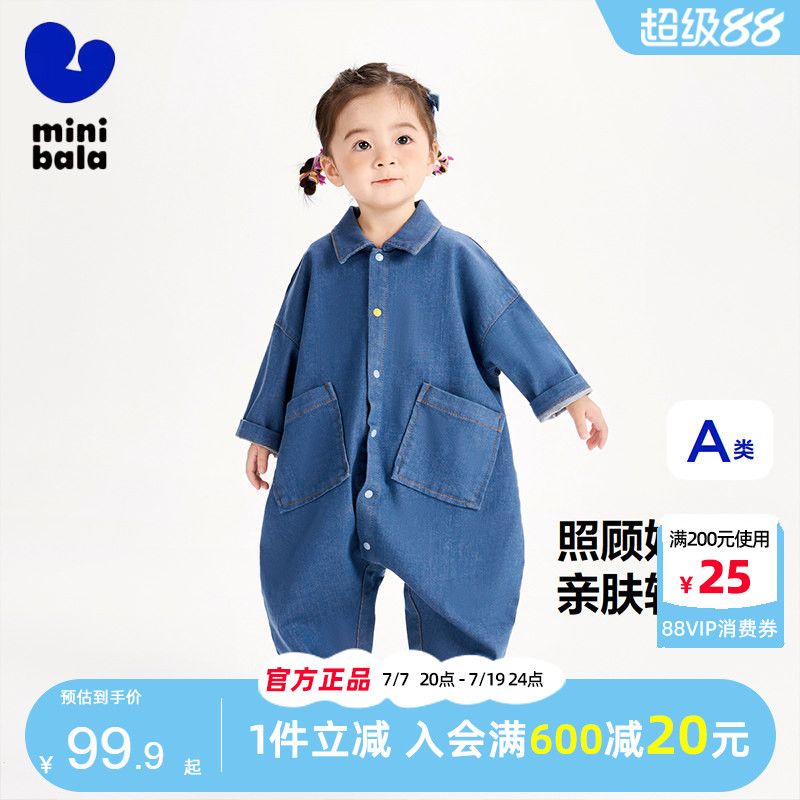 迷你巴拉巴拉男女童外出连体衣2024春秋宝宝宽松牛仔恐龙爬服哈衣