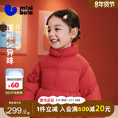 迷你巴拉巴拉女童宝宝羽绒服2025冬季 新款 小女孩甜美保暖新年外套