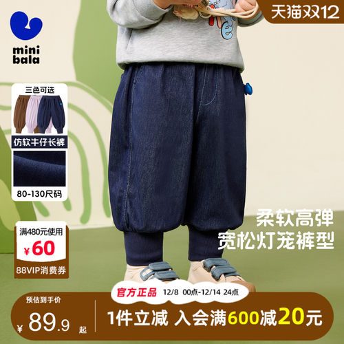 迷你巴拉巴拉男童仿牛仔休闲裤子