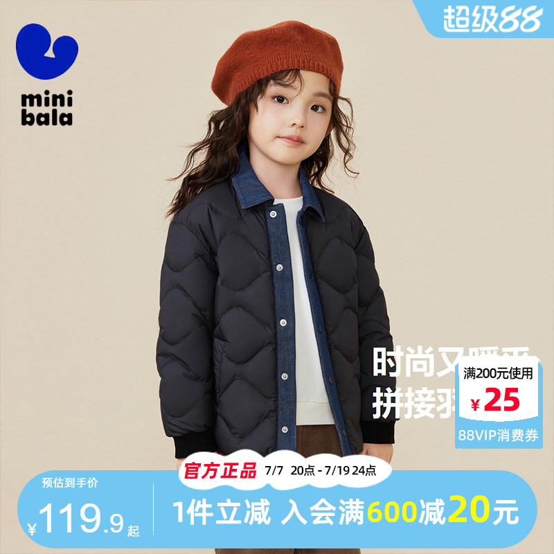 迷你巴拉巴拉男女童轻薄羽绒服外套秋冬宝宝儿童加厚冬装保暖衣服