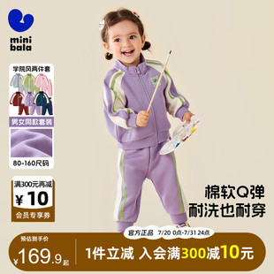 迷你巴拉巴拉女童学院风套装 中大儿童宝宝运动两件套 2025秋季 新款
