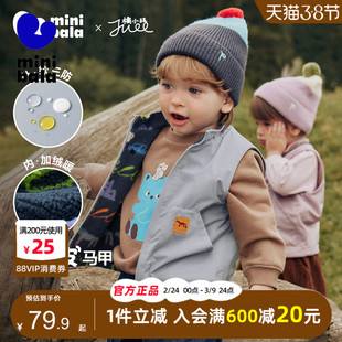 迷你巴拉巴拉男女童马甲2025秋季新款宝宝仿羊羔毛保暖三防上衣潮