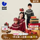 迷你巴拉巴拉男女童费尔岛毛衣25冬儿童保暖新年圣诞节亲子针织衫