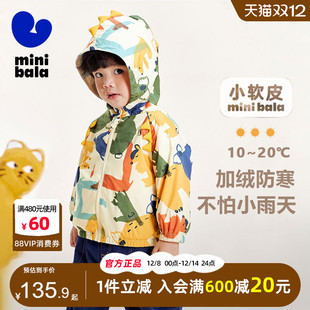 迷你巴拉巴拉男童女童加绒外套2024春装 宝宝洋气三防儿童便服 新款