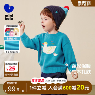 迷你巴拉巴拉男童毛衣2025秋冬新款 宝宝柔软圣诞可爱保暖针织毛衫