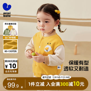 迷你巴拉巴拉男女童撞色棒球服外套2025秋季新款宝宝外出保暖夹克