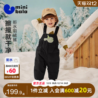 迷你巴拉巴拉男童女童背带羽绒裤