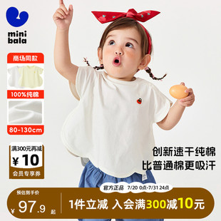 T恤2025夏儿童纯棉亲肤速干花瓣型甜美上衣t 迷你巴拉巴拉女童短袖