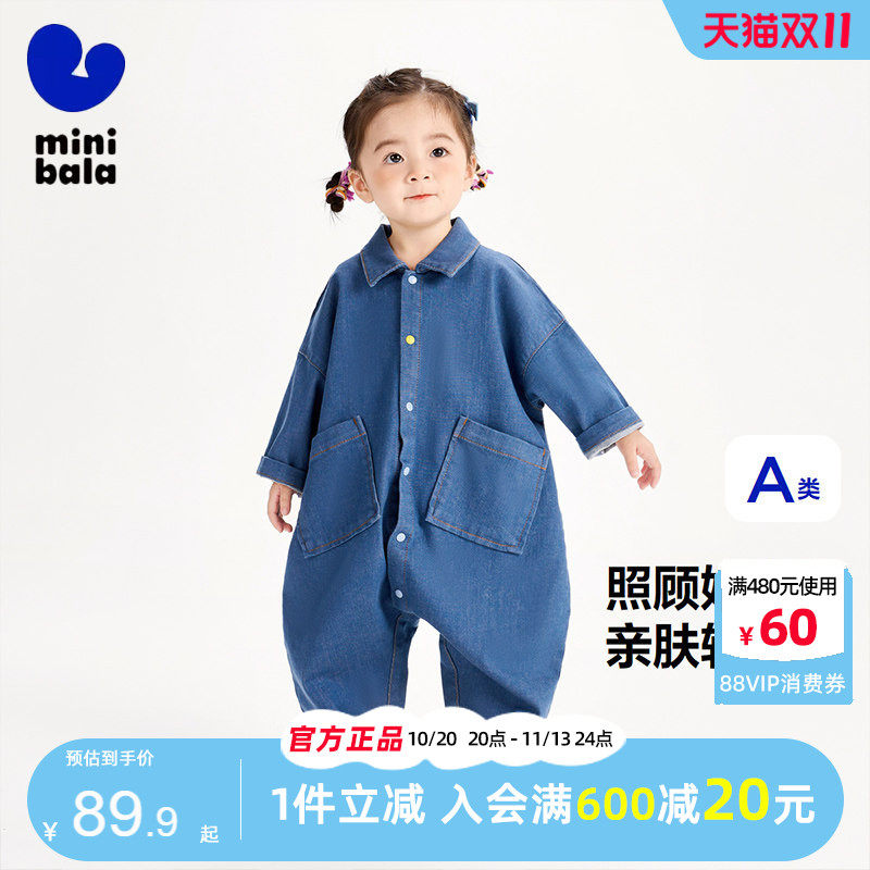 迷你巴拉巴拉男女童外出连体衣2024春秋宝宝宽松牛仔恐龙爬服哈衣