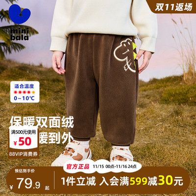 迷你巴拉巴拉加绒保暖长裤