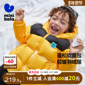 迷你巴拉巴拉男童女童羽绒服秋冬季 轻薄保暖时尚 洋气儿童羽绒外套