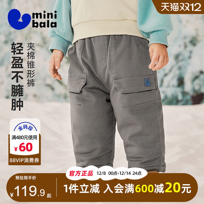 迷你巴拉巴拉男童宝宝长裤2025冬季新款中小童保暖夹棉舒适锥形裤,童装/婴儿装/亲子装,裤子,淘宝优惠券,粉丝福利购,淘宝优惠卷