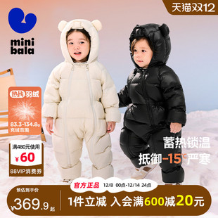 迷你巴拉巴拉男女童爬服2024冬季新款宝宝包手包脚轻柔羽绒连体衣