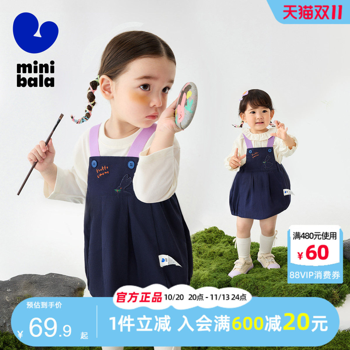 迷你巴拉巴拉女童全棉裙子2025春季新款宝宝柔弹宽松仿牛仔背带裙