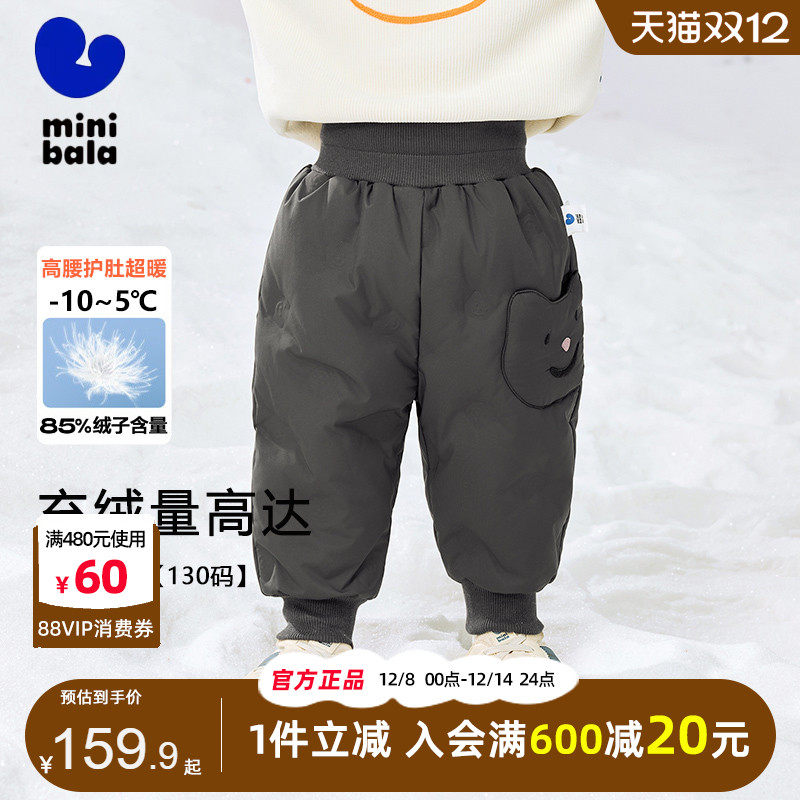 迷你巴拉巴拉羽绒裤加厚保暖