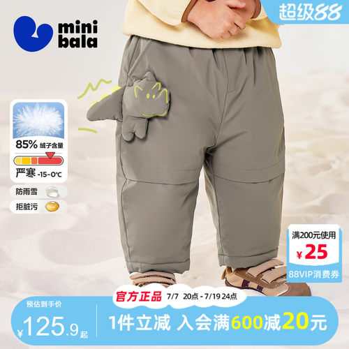 迷你巴拉巴拉男童女童三防羽绒裤
