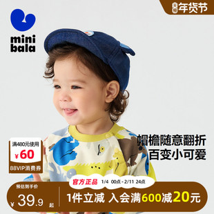 迷你巴拉巴拉男女童帽子2025春季新款儿童轻盈透气舒适可爱鸭舌帽