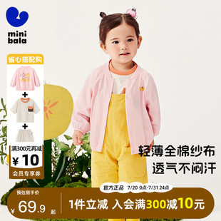 新儿童宝宝透气短袖 迷你巴拉巴拉女童棒球服防晒外套夏装 t纯棉T恤