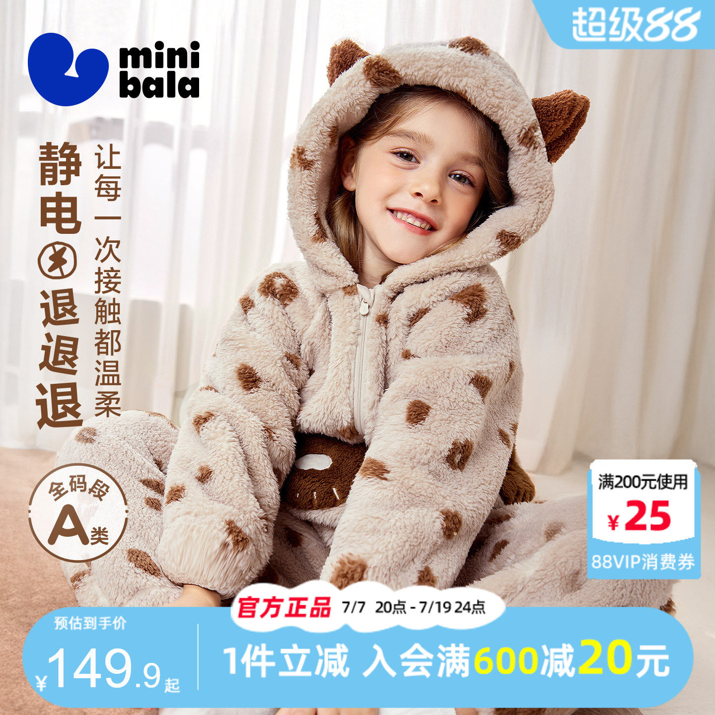 迷你巴拉巴拉男女童家居服2025冬季新款儿童亲子装珊瑚绒保暖睡衣