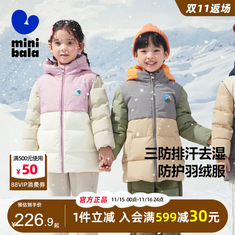迷你巴拉巴拉羽绒服冬季