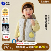 迷你巴拉巴拉男童轻薄羽绒服2025冬装 新款 儿童宝宝保暖三防外套女