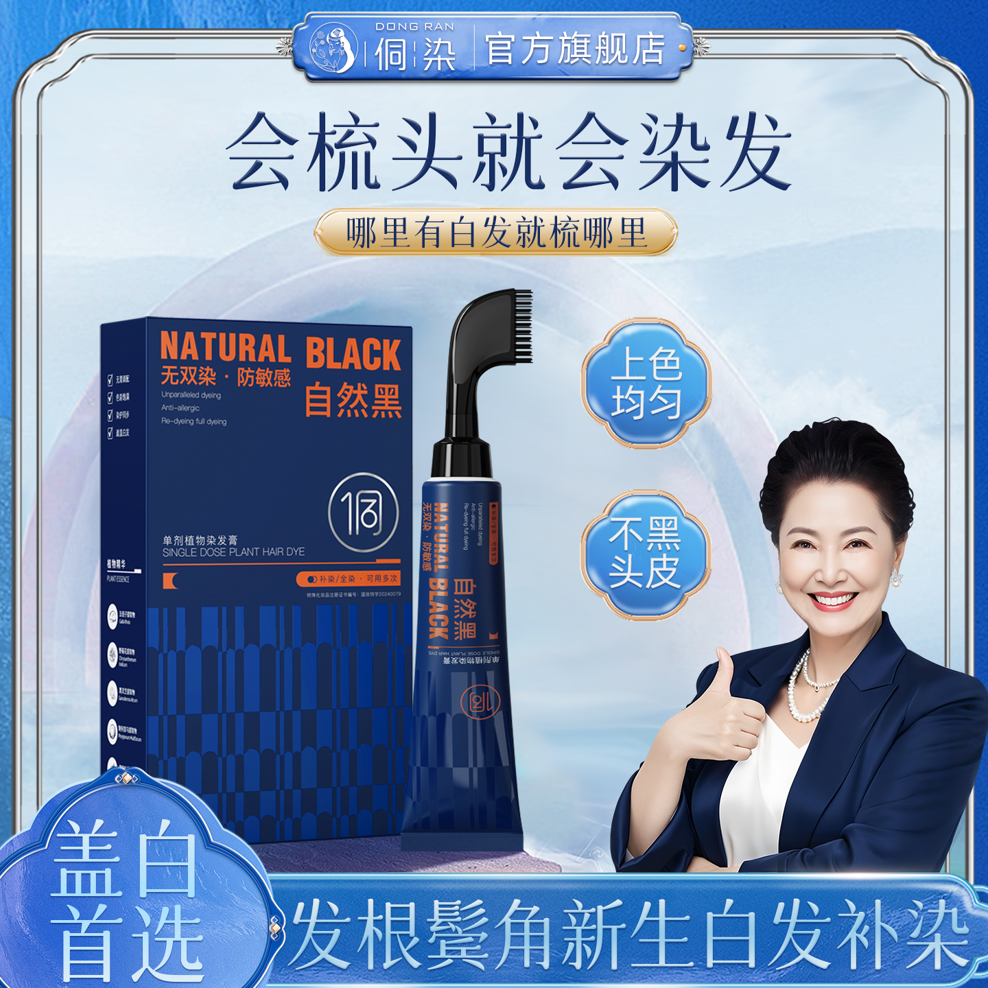 16Ȼ100ml*1?ɸǰ+ˮⷢĤ10ml*5 а׷*޽ǲȾ76.9Ԫ