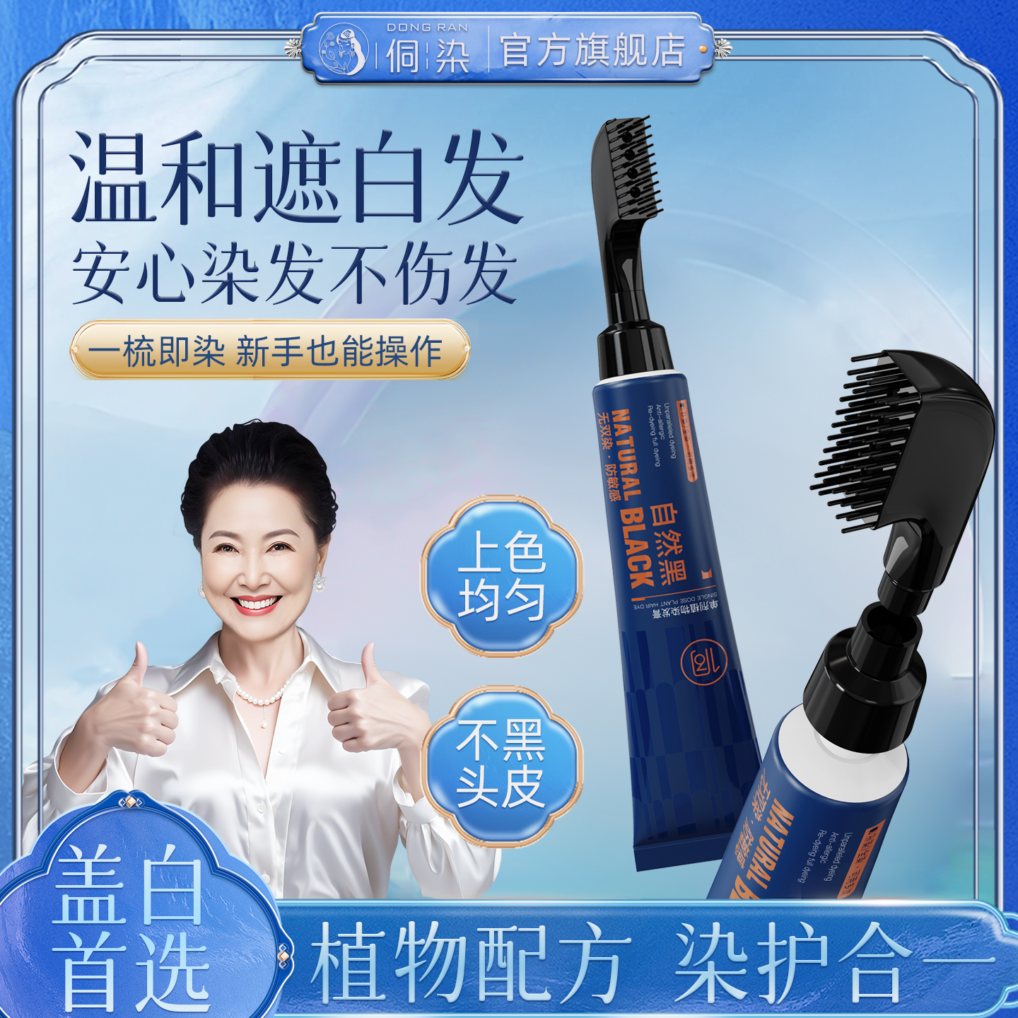 16Ȼ100ml*1-ɸǰ+ˮⷢĤ10ml*5 8Ⱦ*һڷ޽ǲȾ76.9Ԫ