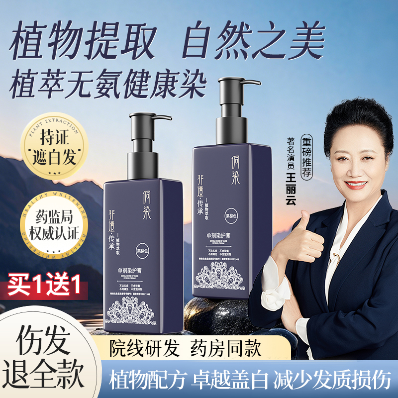 Ȼ200ml*1ƿ+ɽ軨Ĥ150ml*1֧ {ֶϻ}&N0.1ֲȾ28.91Ԫ