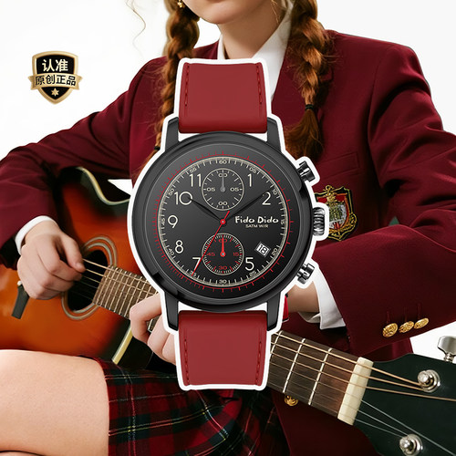 FidoDido「英伦复古」学院考试计时石英手表运动时尚防水日历男表