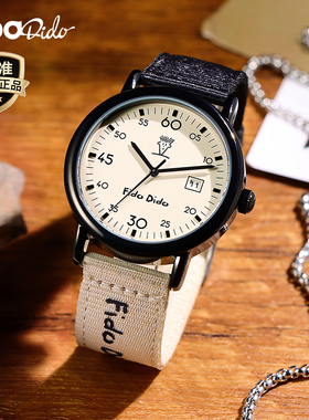 FidoDido「西柚美式」男女学生初中高中学院美式复古撞色考试手表