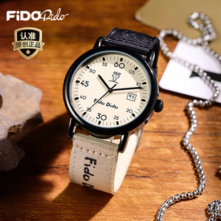FidoDido「西柚美式 复古撞色考试手表 」男女学生初中高中学院美式