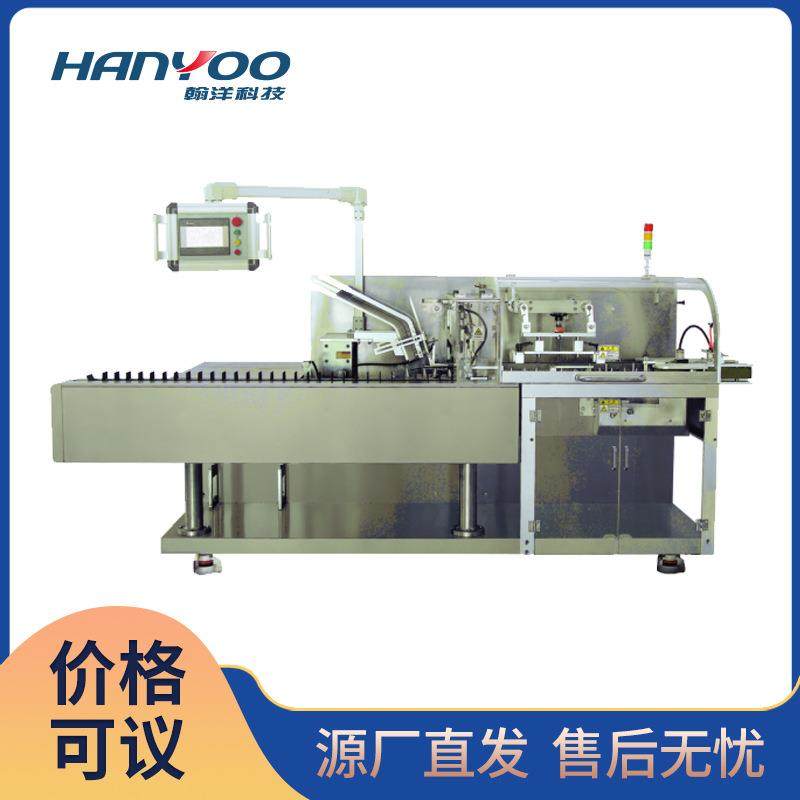 江苏 汽车配件装盒机 轴承折盒机 打印机硒鼓电磁阀装盒机,办公设备/耗材/相关服务,包装机,淘宝优惠券,粉丝福利购,淘宝优惠卷