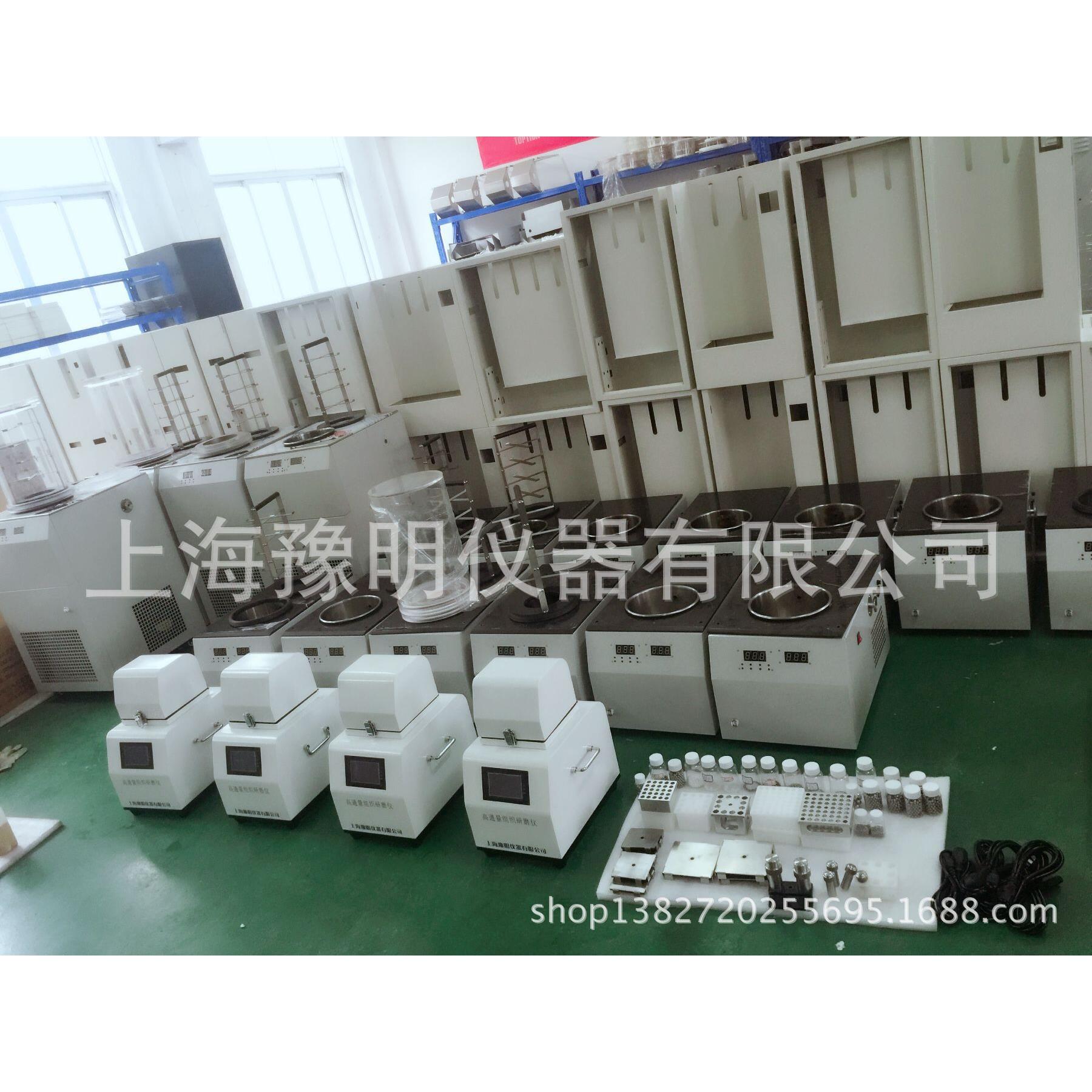 高通量组织研磨仪/高通量组织研磨机