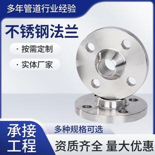 平焊法兰碳钢大口径法兰合金钢 不锈钢法兰盘平焊法兰片量大从优