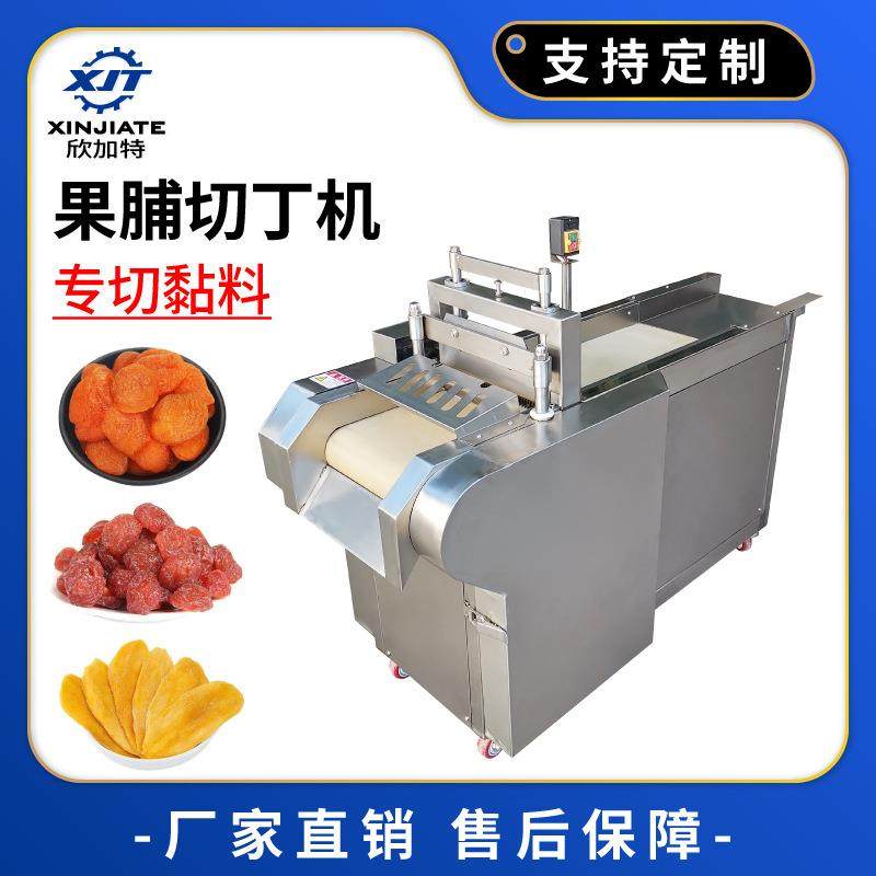 不锈钢豪华型高效直切切菜机 全自动果脯干猕猴桃切丁切片机,清洗/食品/商业设备,果蔬加工设备,淘宝优惠券,粉丝福利购,淘宝优惠卷