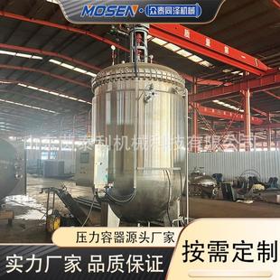 真空浸渍石墨高压釜 碳碳制品浸渗提高密度 触屏式操作全自动运行