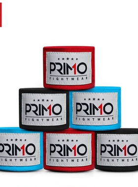 Primo泰拳缠手带绑带拳击MMA散打格斗绑带4.5m
