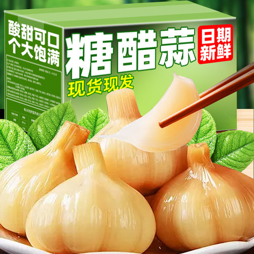 糖醋蒜正宗酱蒜头泡大蒜头腌蒜头下饭菜酱菜泡菜咸菜酸甜爽口小菜